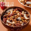 【好吃不重样❗️坚果燕麦片】口口酥脆为身体减负，代餐饱腹美味营养，两种口味好吃不重样，坚果谷物代餐饱腹早餐拌酸奶代餐即食QQ 商品缩略图1