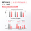 口香益生菌微泡片压片糖果（白桃乌龙味）（0.85gx21片/瓶） 商品缩略图3