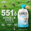 简爱父爱配方 儿童酸奶4%蔗糖果蔬100g*6低温酸奶 商品缩略图0