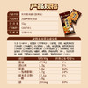 旺旺x一饭封神明星厨师联合出品·烧米饼52g 商品缩略图1