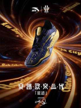 安踏KAI3欧文三代星迹篮球鞋防滑耐磨球鞋减震运动鞋男112621102