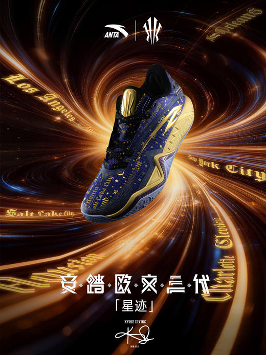 安踏KAI3欧文三代星迹篮球鞋防滑耐磨球鞋减震运动鞋男112621102 商品图0