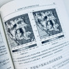 地震背景噪声 商品缩略图5