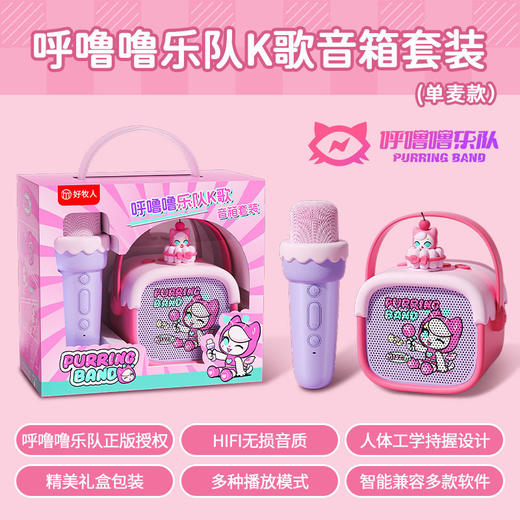 儿童故事机儿歌音乐播放器婴幼儿启蒙熏听磨耳朵早教一体机 商品图2