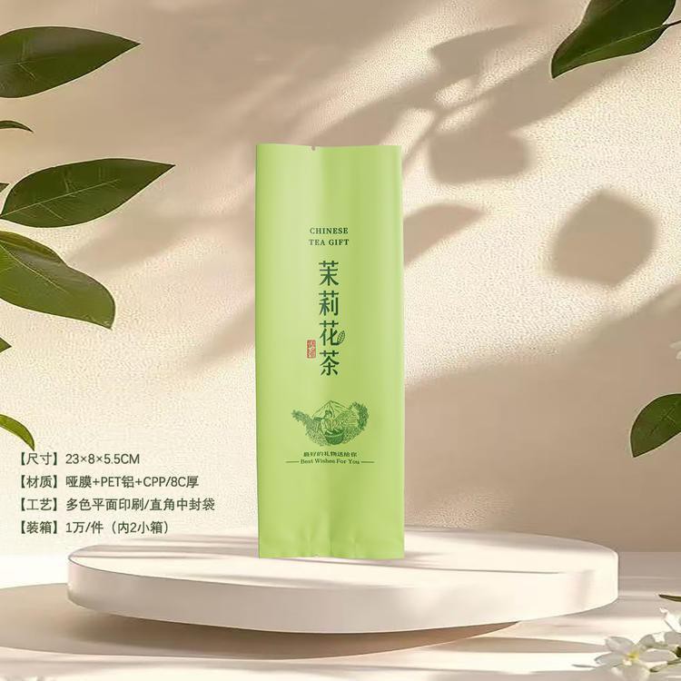 清雅【绿.125g纯铝茉莉花-Ck-S225】铝箔袋.18元1把.购买17把起包邮.1把100个