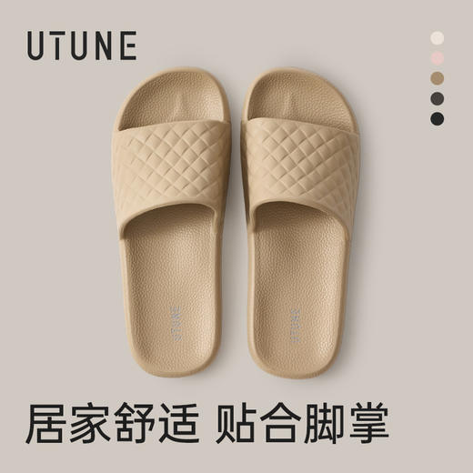 【优调 菱格凉拖鞋 2026新款】 情侣拖鞋 室内静音软底踩屎感凉拖鞋 洗澡防滑 UXT1506 商品图9