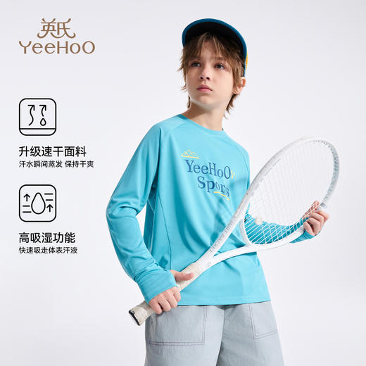 【英氏】【防晒速干】【110-160】男女童夏季速干长袖T恤 商品图5