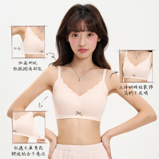 MUBENMI木本木米少女内衣-3阶泡泡蕾丝WM688【HZ】 商品图5