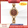 西铁城日本官方正品光动能时尚简约女表EM0809-83X 商品缩略图0