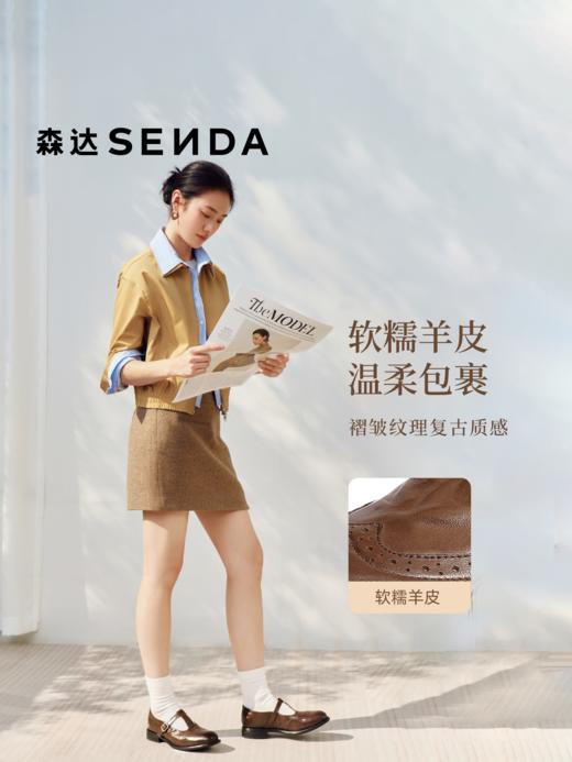 BF楼 森达玛丽珍2026新款软羊皮英伦乐福小皮鞋XXJ01吊牌价959活动价499 商品图2
