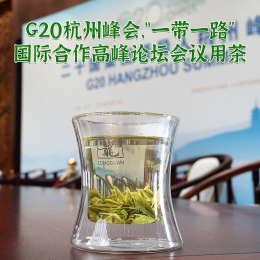龙冠 金碗钉-G30纯茶礼盒200g（50g*4） 商品图3