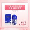 江中益生菌冻干粉固体饮料活菌型30g（2g*15) 商品缩略图0