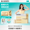 【标准套餐】菌小宝[太空19号]轻燃益生菌 10瓶/盒*9盒 商品缩略图0