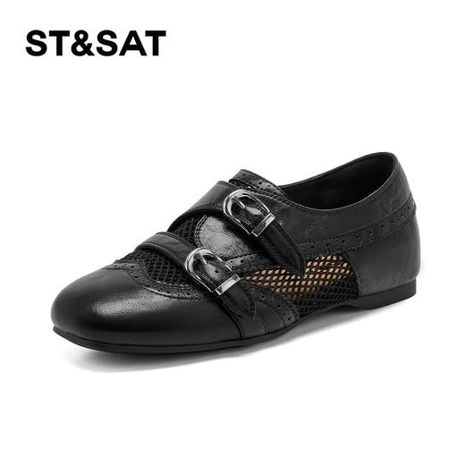 星期六26春新款复古布洛克镂空平底玛丽珍SSE1112CJL 商品图6