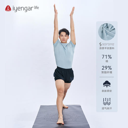 艾扬格 life C3056瑜伽船式男装T恤短袖 柔软舒爽面料 原创手绘设计 Paripuna Navasana船式的"V"形平衡,淬炼身体 商品图3