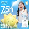 润本儿童防晒霜婴儿宝宝敏肌可用隔离紫外线男女童物理防晒乳 商品缩略图3