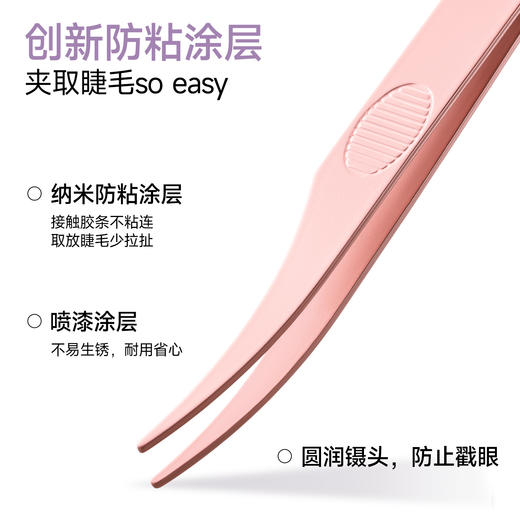 【🆕新品上新 】【持久速干 牢固无痕】ukiss悠珂思如影随形睫毛上妆液组合装 商品图5