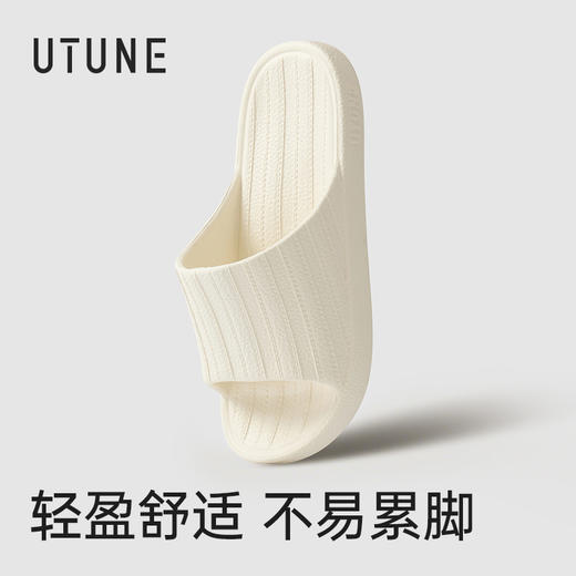 【2026新款】优调 皮革风凉拖鞋  复古高级感凉拖鞋  家居室内夏季浴室洗澡防滑情侣拖鞋  UXT1515 商品图7