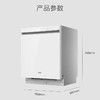 海尔（Haier）洗碗机 EYSW18586BBU1 商品缩略图14