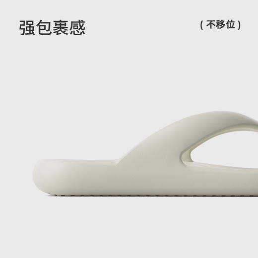 朴西晴沙居家室内凉拖鞋情侣春季新款软底防滑可外穿海边人字拖 商品图1