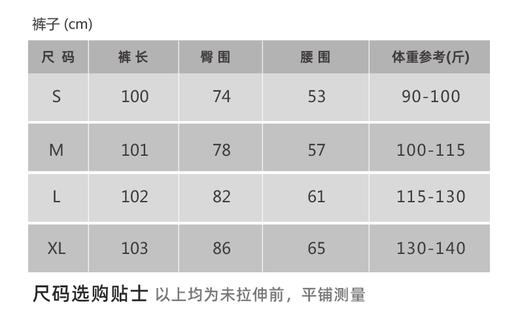 壁虎瑜伽【青花幽梦-套装】高弹印花套装【5天发货】（可拆卸胸垫） 商品图2