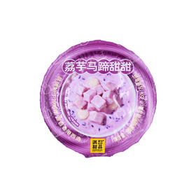 聚便利 X 山姆 满记甜品 荔芋马蹄甜甜 尝鲜分装 180g*1