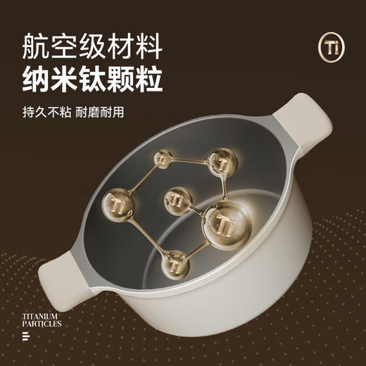 kimscook汤锅不粘锅宝宝辅食锅家用多功能热奶煮泡面锅蒸煮一体锅 商品图1