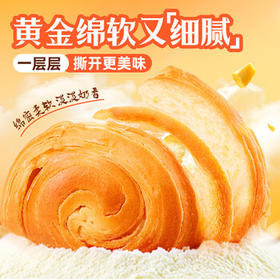 泓一 紫米夹心面包1000g 早餐面包夹心吐司休闲零食代餐营养饱腹