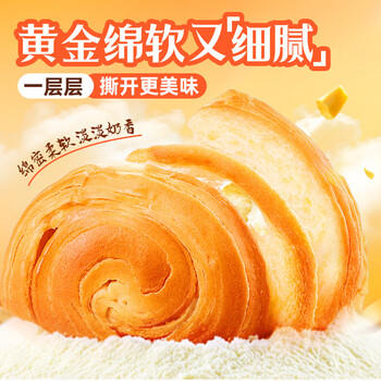 泓一 紫米夹心面包1000g 早餐面包夹心吐司休闲零食代餐营养饱腹 商品图0