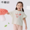 千趣会童装夏季女童清新可爱印花荷叶边袖轻薄棉质宽松短袖 商品缩略图4