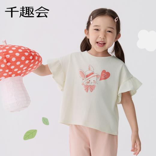 千趣会童装夏季女童清新可爱印花荷叶边袖轻薄棉质宽松短袖 商品图4