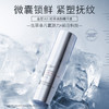 体验装试用不满意 无理由退货！【抗皱紧致 西藏冰川低氘水+高原虫草】5100虫草冰川珍萃焕颜系列套装  锁住鲜活速渗缓释 商品缩略图3