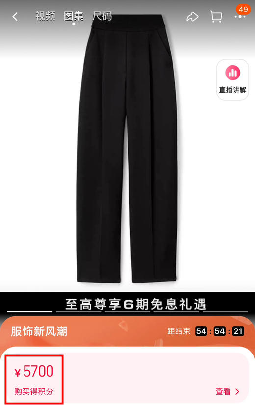 亚历山大wang女高腰褶西装裤长裤721401 商品图5