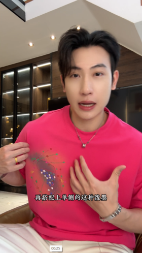 26T68SDSA男装2026新款潮牌多巴胺风短袖t恤彩珠喷绘宽松半袖上衣