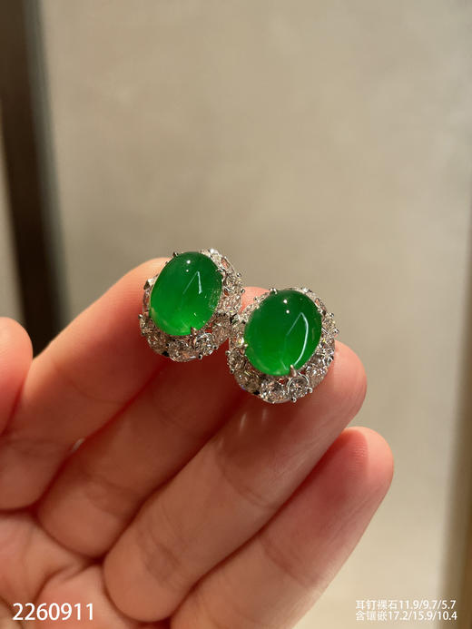 蛋面耳钉【2260911】具体价格微信咨询 商品图1