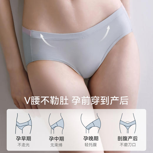 【内衣内裤专场】嫚熙孕妇内裤早中晚期棉桑蚕丝益生菌底档低腰撞色短裤女 商品图1