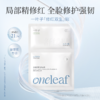【重磅新品-分区面膜】一叶子多效舒缓修护面膜10片-双膜双效修护 商品缩略图1