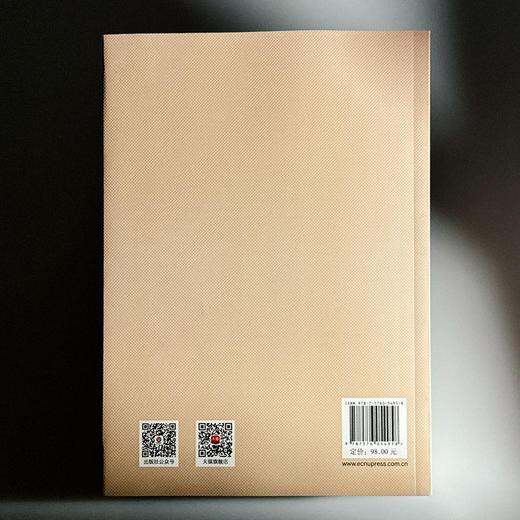 中国南方的宗谱与族群源流 王铁 商品图2