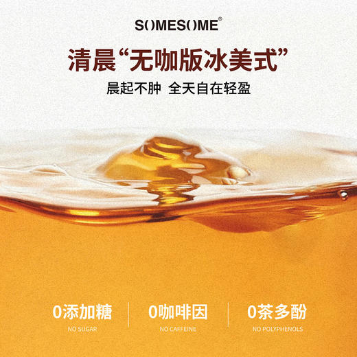 somesome南瓜茶 商品图1