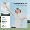 【26春夏新品】蕉下女士凉感速干防晒衣（修身款、立领）AL013 商品缩略图2