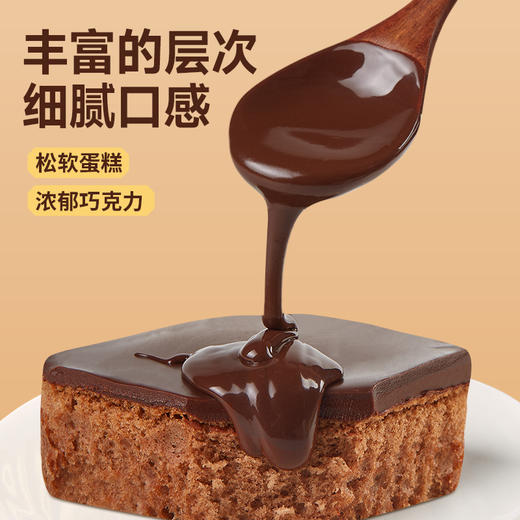 【福利❗️9.9到手🔥熔岩慕斯巧克力味蛋糕】冷热双吃，浓郁丝滑，一口就沦陷！0反式脂肪酸早餐面包下午茶甜品-d 商品图6