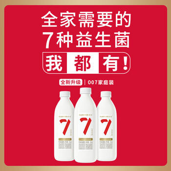 卡士（CLASSY.KISS）007家庭装酸奶1kg 原味 低温酸奶 风味发酵乳 商品图1