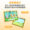 火火兔儿童护眼英语启蒙AI智能学习机平板电脑男女孩玩具生日礼物礼盒 【重磅升级】512G+AI超级学伴学习机V12 商品缩略图6