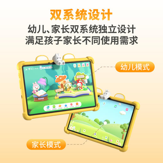 火火兔儿童护眼英语启蒙AI智能学习机平板电脑男女孩玩具生日礼物礼盒 【重磅升级】512G+AI超级学伴学习机V12 商品图6