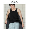 GXG男士背心 莫代尔柔滑内衣男无袖背心家居服 25年春夏热卖 商品缩略图3