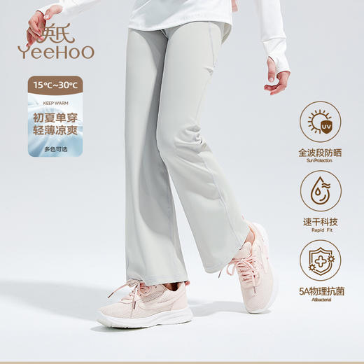 【英氏】【UPF50+】【120-170】女童防晒速干运动裤夏季微喇裤潮 商品图0