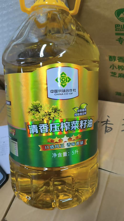 武当农夫清香压榨菜籽油5L 商品图0