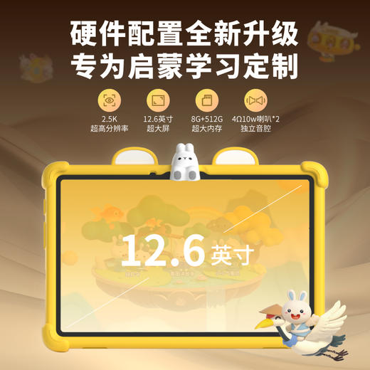火火兔儿童护眼英语启蒙AI智能学习机平板电脑男女孩玩具生日礼物礼盒 【重磅升级】512G+AI超级学伴学习机V12 商品图7