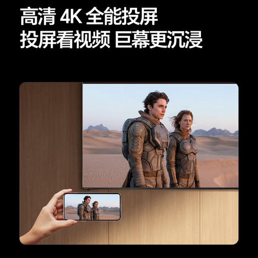 海信（Hisense）电视 100E3Q Pro 商品图8