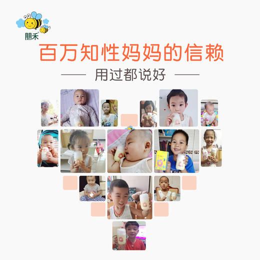 朋禾婴儿水润QQ霜55g 商品图4